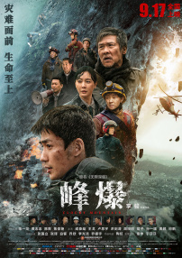 国产伦精品一区二区三区照片